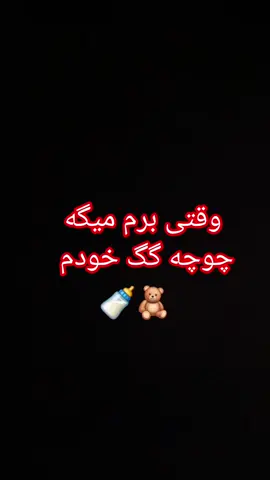 Your the one I'm thinking about even when I'm surrounded by people💞 #لایک کمنت فالو یادتان نره عزیزای دل 