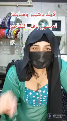 روتين #الشعب_الصيني_ماله_حل😂😂 #روتين #egyptian #مصر #tiktok 