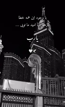 یاالله🕊️🤍#foryou #UK #الله #afghan #allahuakbar 