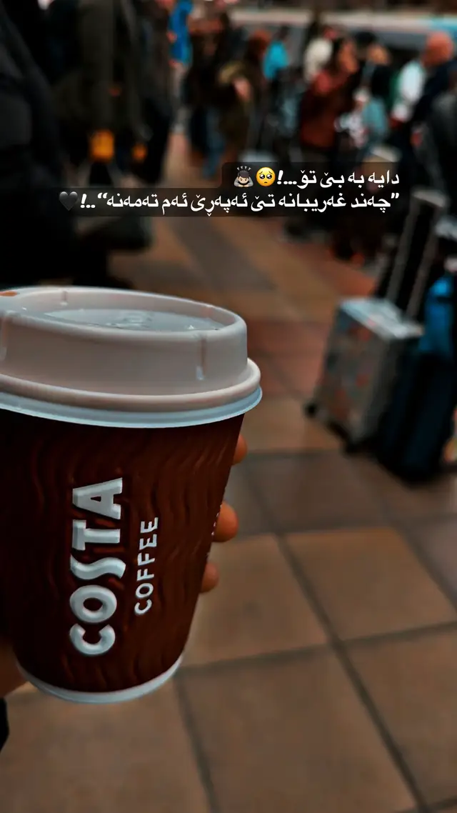 #unitedkingdom #manchester #kurdistan #foruyou #fyp 