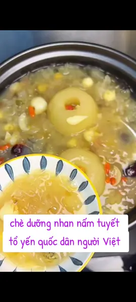 Nấm tuyết khô nấu chè dưỡng nhan #cheduongnhantuyetyen #cheduongnhan #namtuyet #health #cheduongnhanthiennhan 