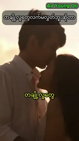 #မူးရင်းပို့ပိုင်ရှင်အားvideocrudပေးပါတယ် #💞💞💞💞💞💞💞💞💞💞 #foryoupage #fouyoutip #ကြည့်ရှုသူအားလုံးကိုကျေးဇူးတင်ပါတယ်🥰 