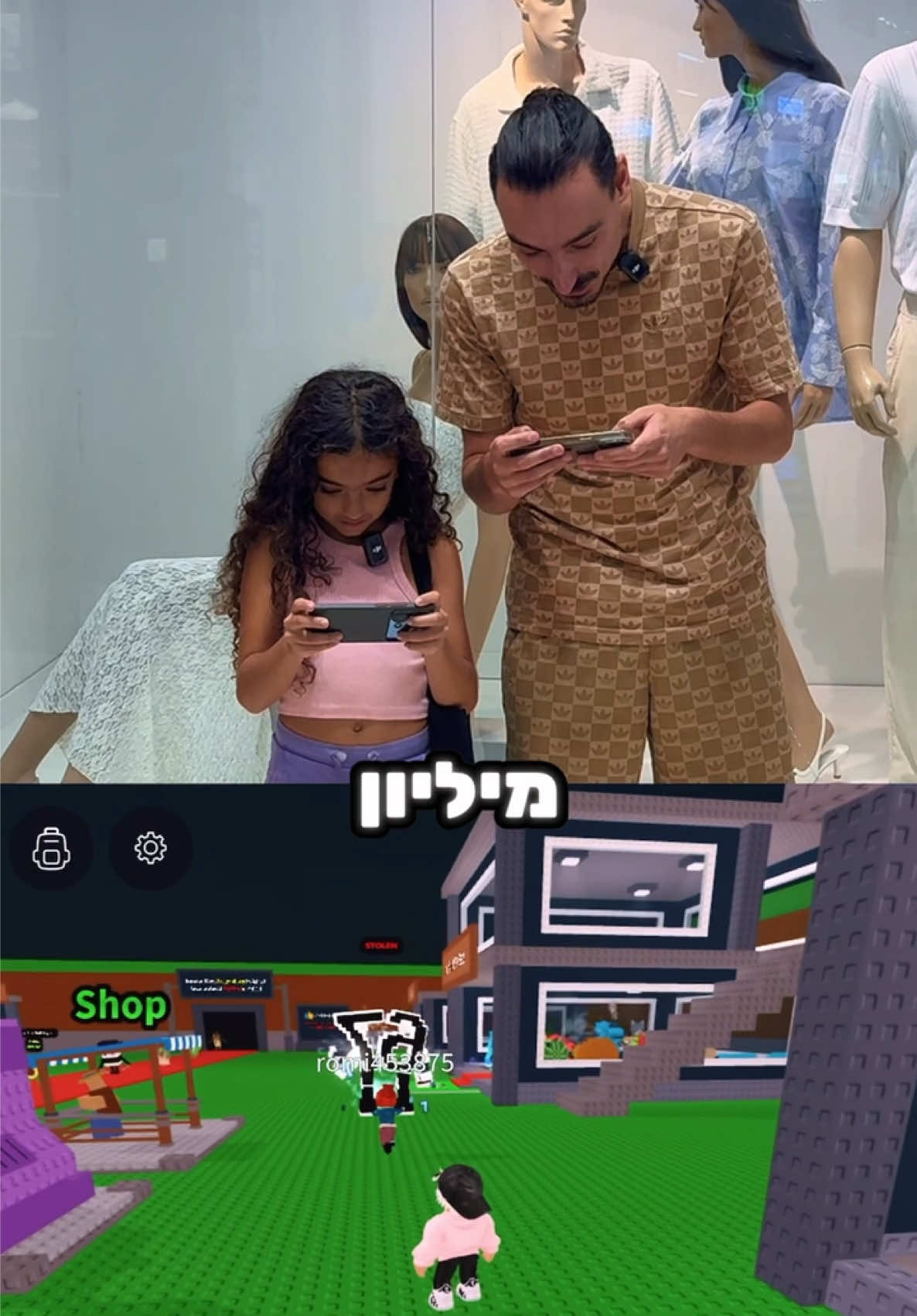 הבאתי לה סיקס סבן רק כי היא רשומה לערוץ.. 