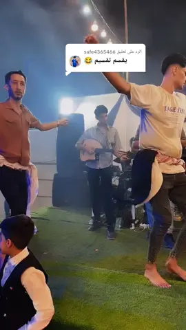 الرد على @safe4365466 #💔💔💔💔💔 #بغداد_بصرة_موصل_الكويت_الخليج_دبي #كسبلوررررررررررررر🥰🥰💞💞🥰🥰💞💞 #😂😂😂😂😂😂😂😂😂😂😂😂😂😂😂 #😂😂😂😂😂😂😂😂😂😂😂😂😂😂😂 