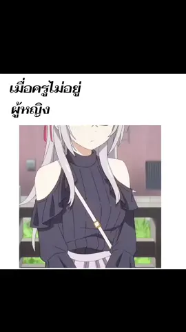 ได้เวลาออกโรง😈#ฟีดดดシ #roblox #ฟีดเถอะขอร้อง #อนิเมะ 