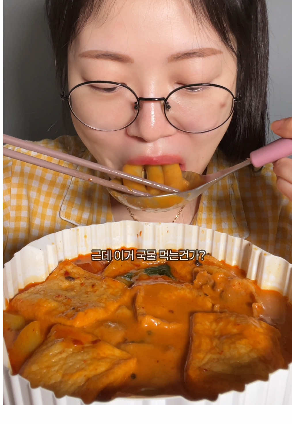 마라로제엽떡 추가 토핑없이 오리지널 맛으로 주문했습니다! 마지막 김치가 너무너무 맛있었던 오늘,,ㅎㅎㅎ . . #엽떡 #마라로제엽떡 #마라탕 #mukbang #먹방 