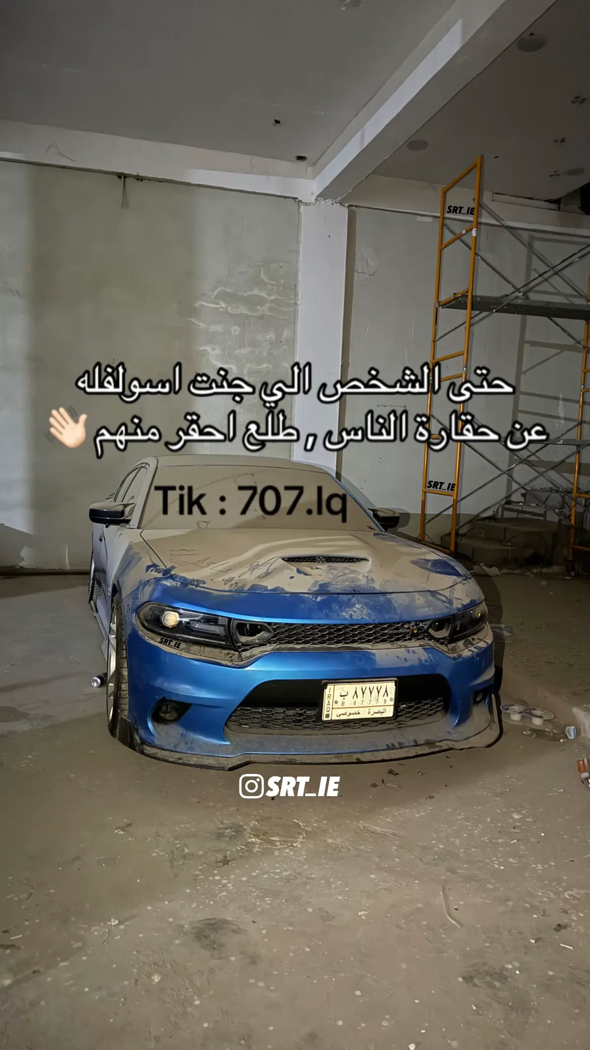 #تجمع_srt_العراق 