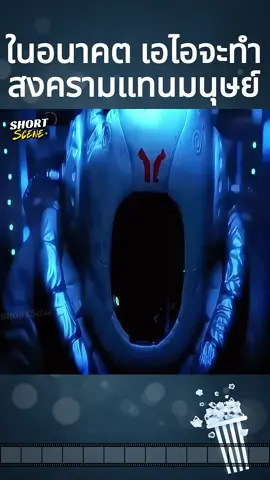 #ฟิดดดดดดดดดดด🥺 #สปอยหนังในtiktok #ฟากติดตามด้วยนะ 