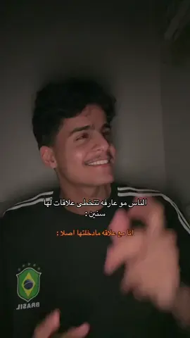 اصدق شي ههههههههههههههههههههههههههههههههههههههههههههههههههه🤣🤣🤣 ههههههههه 