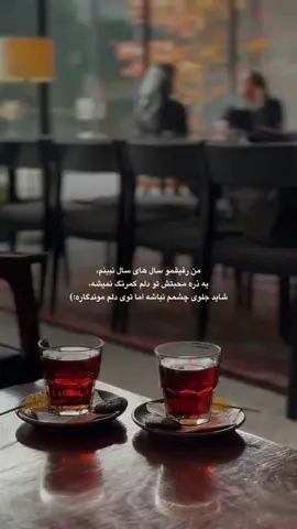 #fyppppppppppppppppppppppp #fyp #تیک_تاک_افغانی #تیک_تاک_ایرانی #foruyou 