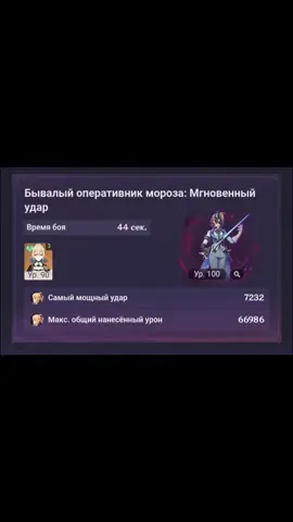 друзья расходимся, джинн всех паверкрипнула #genshin #GenshinImpact #геншин #геншинимпакт #fyp #джинн 