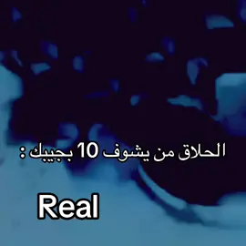 #foryoupage #foryou #viral #ميمز #🤣 