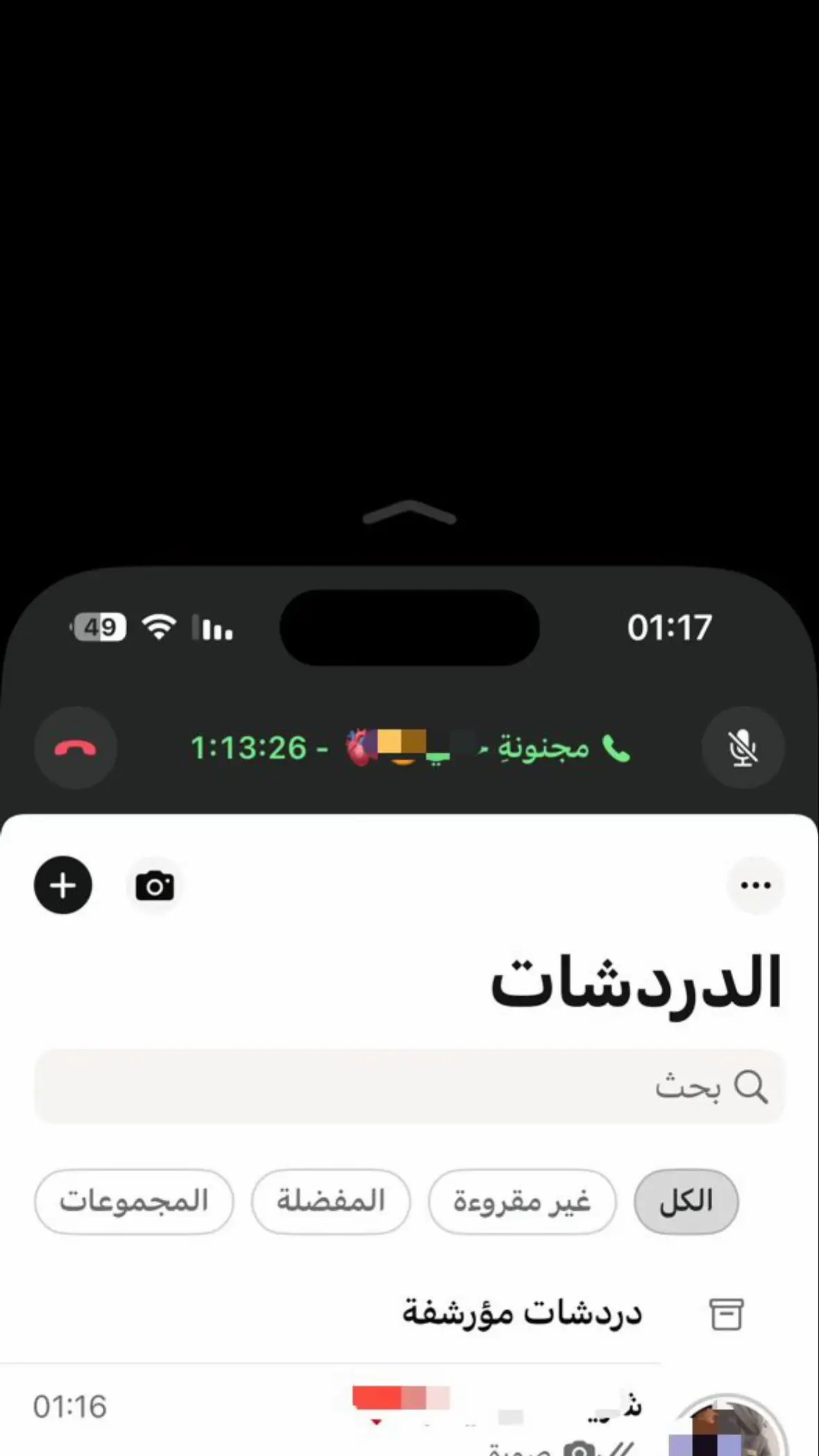 #شعب_الصيني_ماله_حل😂😂😂😂 #مورتانيا🇲🇷المغرب🇲🇦تونس🇹🇳الجزائر🇩🇿 