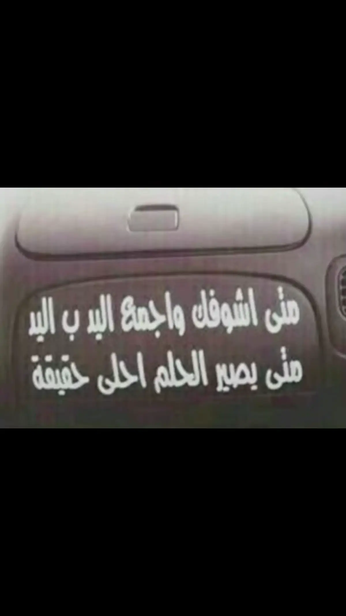 #fyppppppppppppppppppppppp #fyp #درب_الخطر #explore #مالي_خلق_احط_هاشتاقات🧢 
