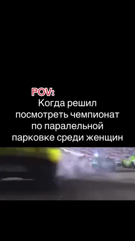 покатались 