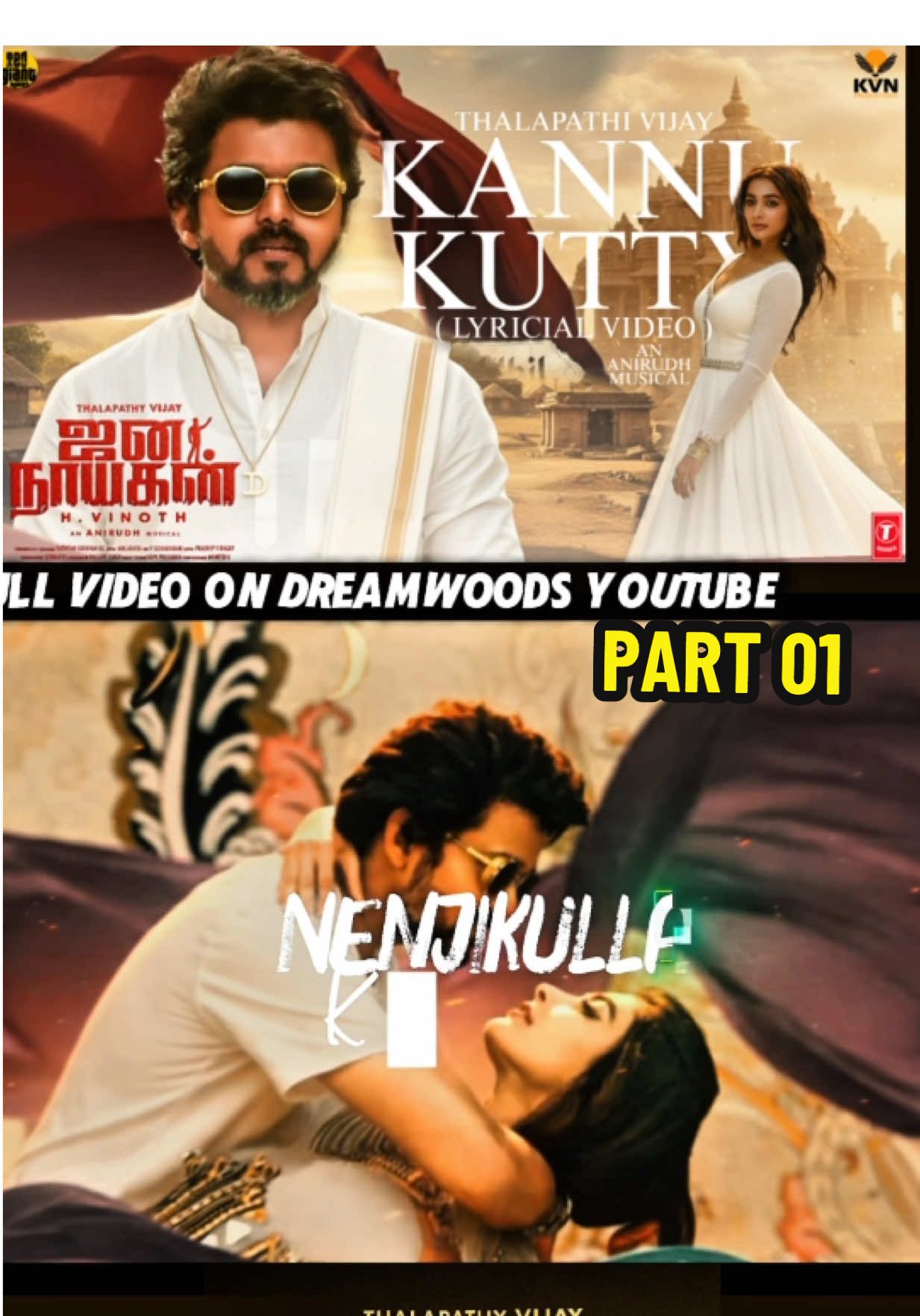 KannuKutty Song | Short 01 | Jananayagan Song | Thalapathi Vijay | Mamitha Bhaiju | Pooja hedge | Anirudh Musical “ FULL VIDEO ON DREAMWOODS YOUTUBE CHANNEL” #thalapathyveriyan #thalapathy #jananayagan #vijay #thalapathyvijay 