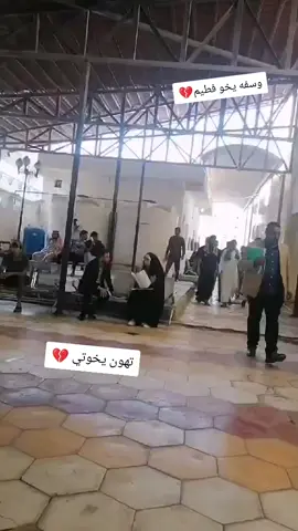 #وسفه يخو فطيم