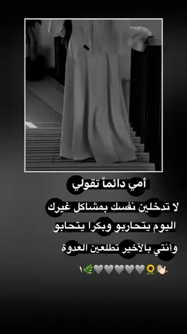 #عباراتكم_الفخمه📿📌 