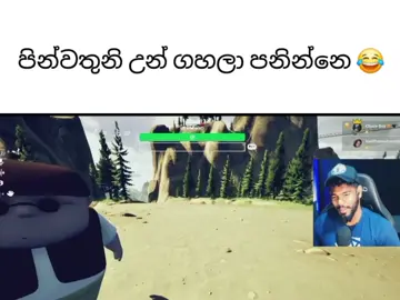 කොටුවෙ Gazt 🌝❤️