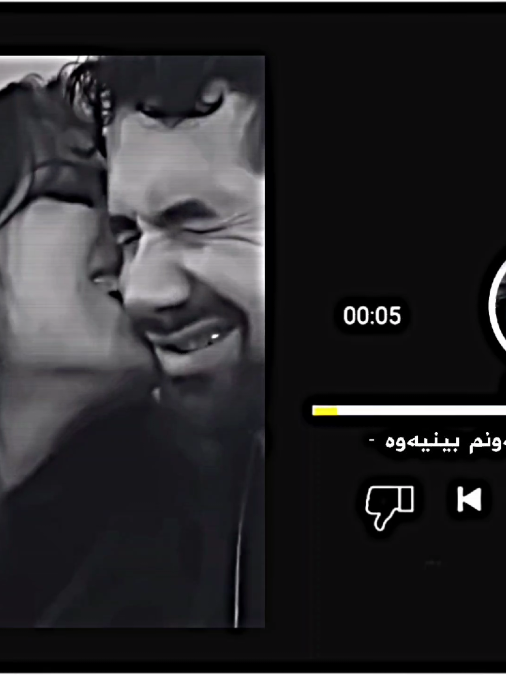 دڵبەرەکەم لە ڕوو بە ڕوو بینی... #bl4ckmm 