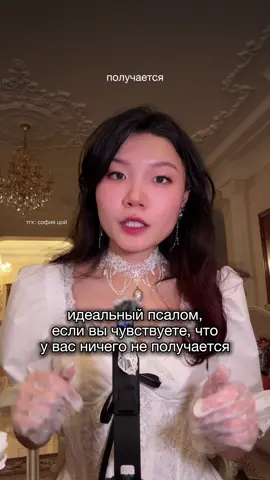 знак для вас 🥹🩵 #букток #книги #литература #christiantiktok #библия 