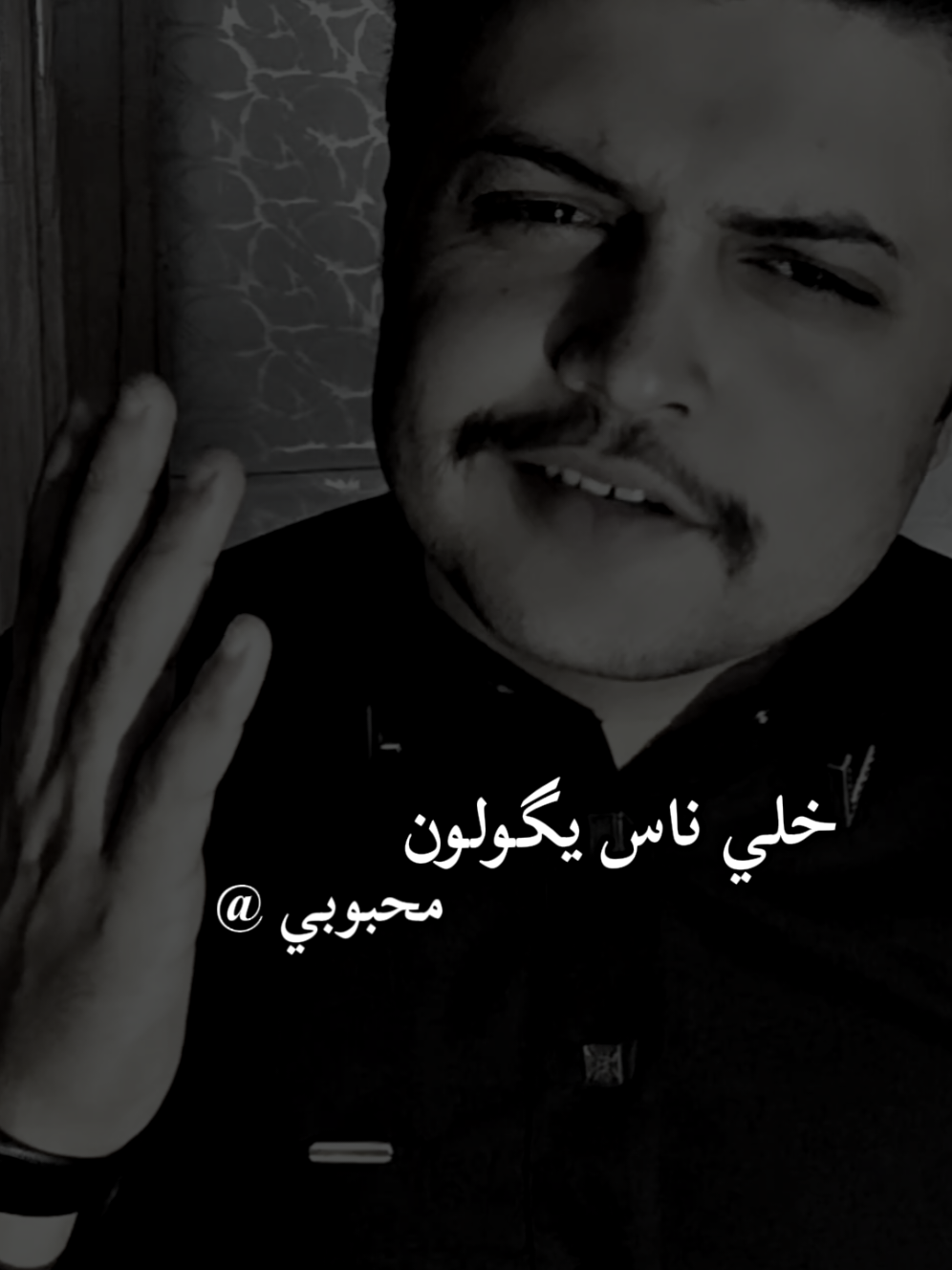 خلي ناس يگولون #خلي_ناس_يگولون 