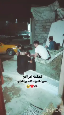 حبيب رروحيتي@عمر ابو خطاب👑 #مالي_خلق_احط_هاشتاقات 