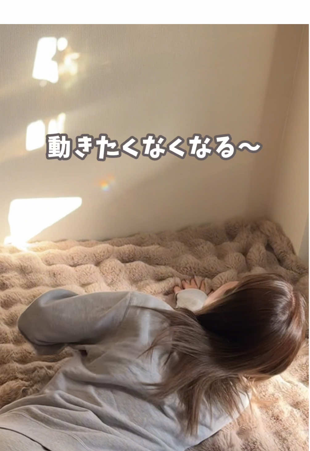 期間限定85%OFF激安🉐ふわとろ毛布が最高すぎる☁️🤎#ふわとろ毛布 #ふわふわ毛布 #ふわふわブランケット 