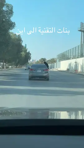 المشكله الي تسوق بنت#مالي_خلق_احط_هاشتاقات #fyp #foryou #السعودية 