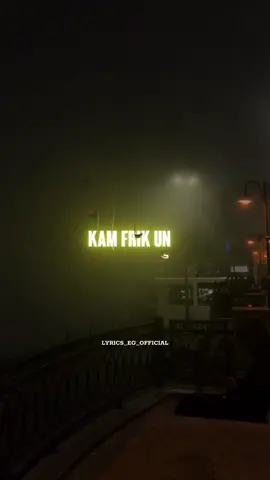 Te shan ti💁‍♂️ #cllevio44 #ganggo #fypシ #viral 