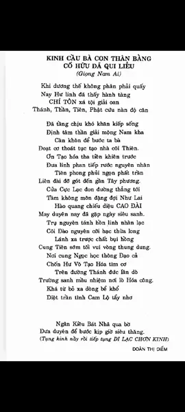 KINH CẦU BÀ CON THÂN BẰNG  CỐ HỮU ĐÃ QUI LIỄU  (giọng nam ai) 💛🩵❤️💛🩵❤️💛🩵❤️#caodaitayninh💛💙❤️ #netdepdao #toathanhtayninh #daidaotamkyphodo #xuhuongtiktok 