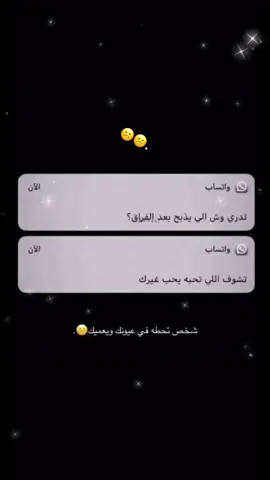 عوافي #fyp #4u #foryou #اكسبلور #fypシ゚ 