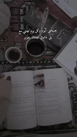 نصـيـحه  #نصيحة_اليوم  #مالي_خلق_احط_هاشتاقات  #تصويري 