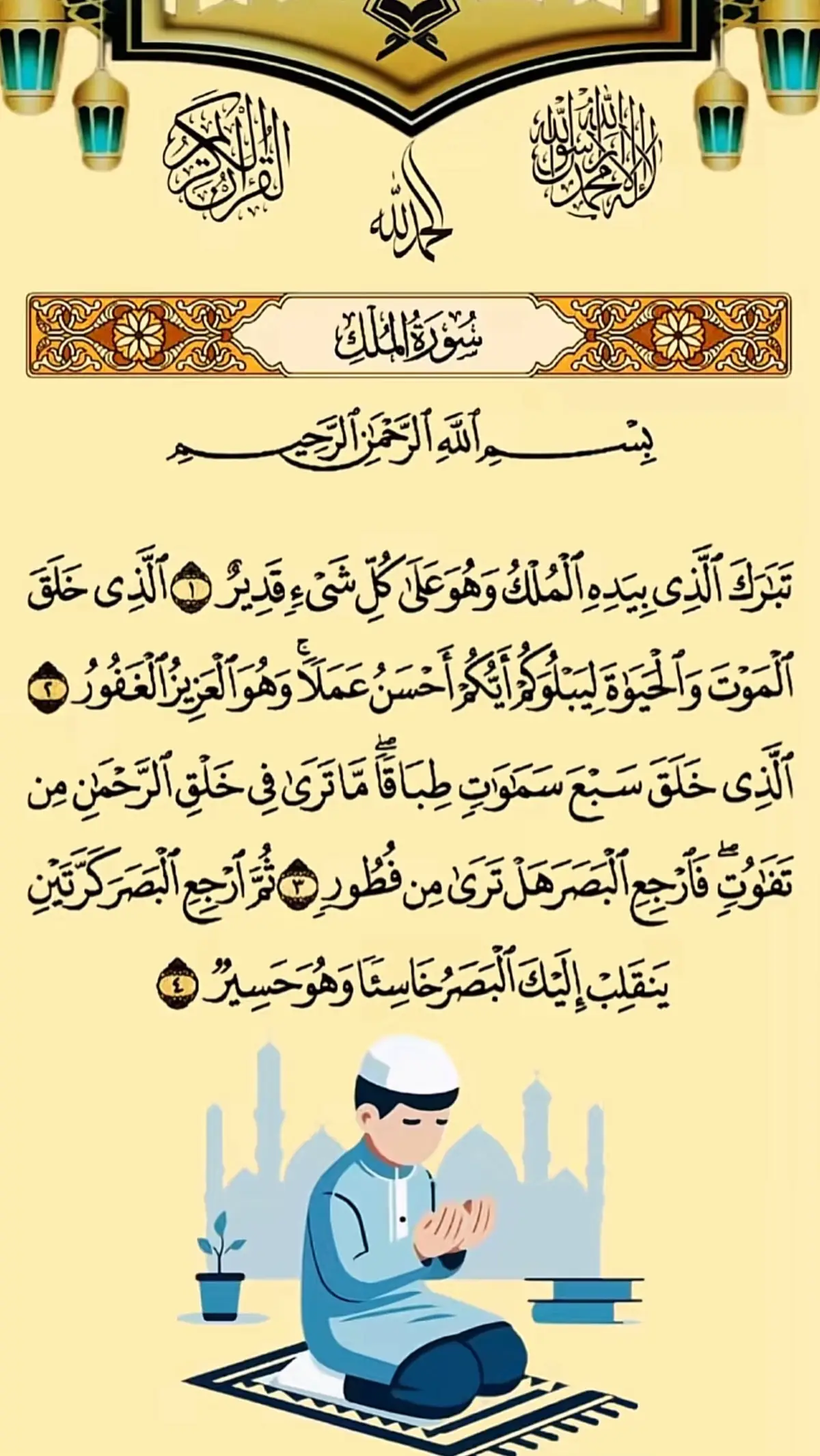 #پشتون_تاجیک_هزاره_ازبک_زنده_باد🇦🇫 #❤️🕋🤲❤️🕋🤲❤️🕋🤲❤️🕋🤲❤️🕋🤲❤️🕋🤲 