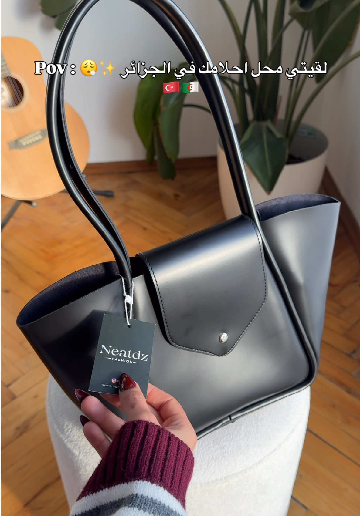 Petre + Pochette✨🖤 • Dispo en 4 Couleurs • ‼️ الطلب من الموقع‼️ • www.neatdz.com #fyp #الشعب_الصيني_ماله_حل😂😂 #dz #fyppppppppppppppppppppppp #bags 