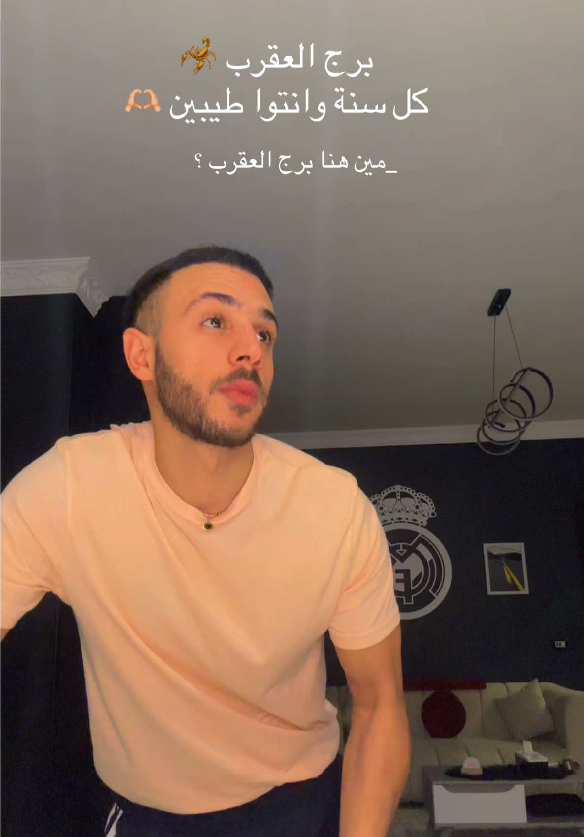 احتفلوا بعيد ميلادي .. منشن صاحبك #برج_العقرب وقله happy birthday 