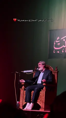 عزاء الناصرية الموحد #سماوات #الحاج_مهدي_سماواتي #الناصريه #العراق 