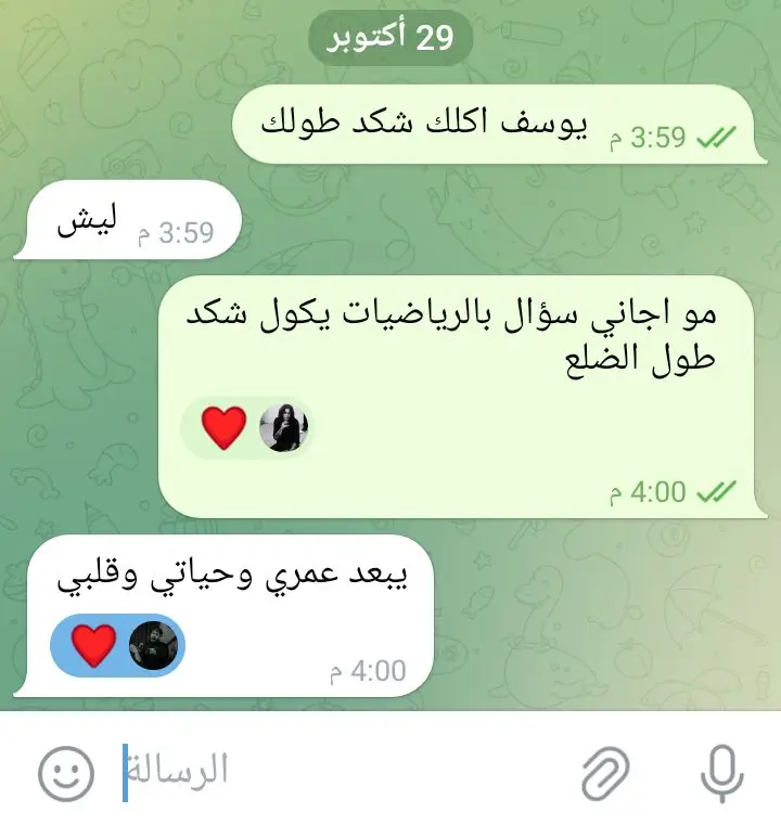 #2025 #تصميم_فيديوهات🎶🎤🎬 #foryoupage #foryou #viral  @العربيد🇮🇶 @آأإبـؤؤ يـعڰـؤؤب||🖖🏾⤹🇫🇮ֆ @⭑ مـۧـوٌآس آلـسـ๋͜عـدِيّـہ @ابو صادق @ابو عگرب ☠️🦅 @الوحـــش ✓ @ابو نصر ☠️🧿 