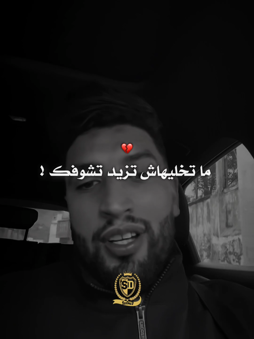 #djalilpalermo #viral 