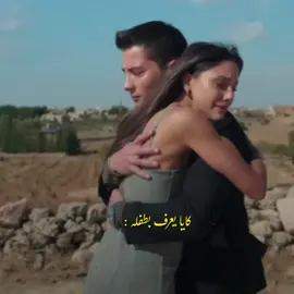 شكلو الطفل ركل بطنها 🥺 #uzakşehir #المدينة_البعيدة #cihanalbora #fypシ゚ #cihal 