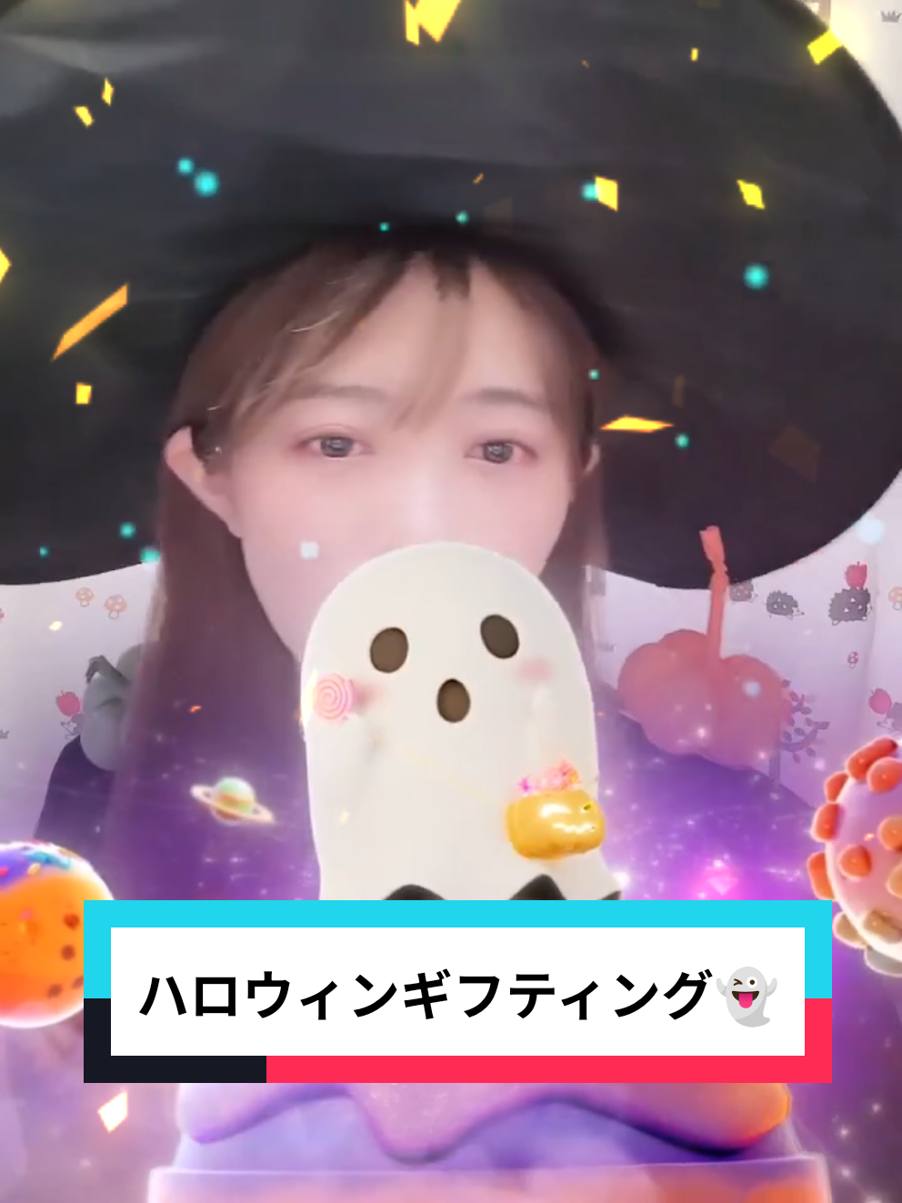 可愛いおばけありがとうございました👻💕 @みやたろう🍎 #halloweencostume  #livehighlights #livegift #trickortreat #トリックオアトリート 