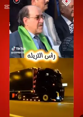 #اجاكم_يمشي_200_✌✌✌🚛🚛 