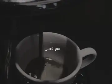 هەر کەس مل نەداتە مەترسی و سەختیەوە ناگاتە ئامانج🖤” #foryoupage #fyyyyyyyyyyyyyyyy #rasty_lak #سلێمانی_هەولێر_کەرکوک_دهۆک #foryou 