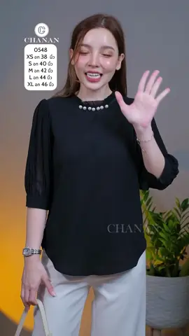 เสื้อชีฟองเนื้อทราย2ชั้น คอระบาย #chananbrand #งานป้ายcn #ชีฟองเนื้อทราย 