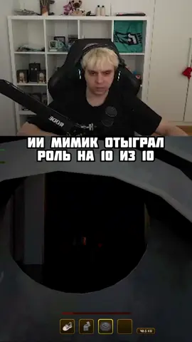 twitch:mokrivskyi #mokrivskyi #mimesis 