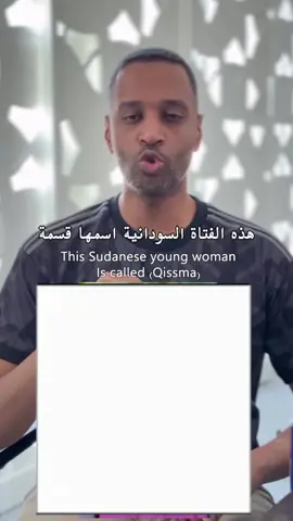 #السودان🇸🇩 #حرب_السودان #explore #4u #fouryoupage 