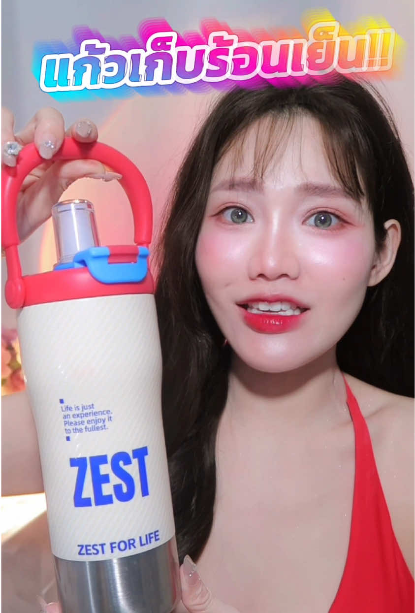 เป็นแก้วใบโปรดมาก!!#แก้ว #แก้วเก็บความเย็น #แก้วเก็บอุณหภูมิ 