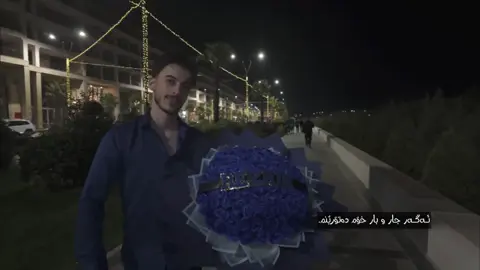 ئـەمــان یــاری مــن،،#foryoupage #foryoupageofficiall #anzhin💍 #fyppppppppppppppppppppppp #actives? @rezhinEditz 🔥 @rezhin 🕷️. @TikTok 