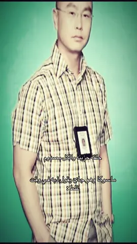 ذباته كلها في وقت غلط #fyp #explore #foryou #viral #dexter 