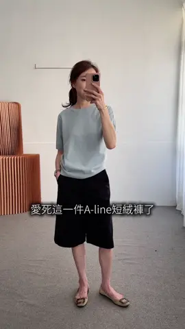 絕對想不到！短絨可以這麼舒適好穿👍  #高雄 #韓國 #女裝 #韓國代購 #優惠   